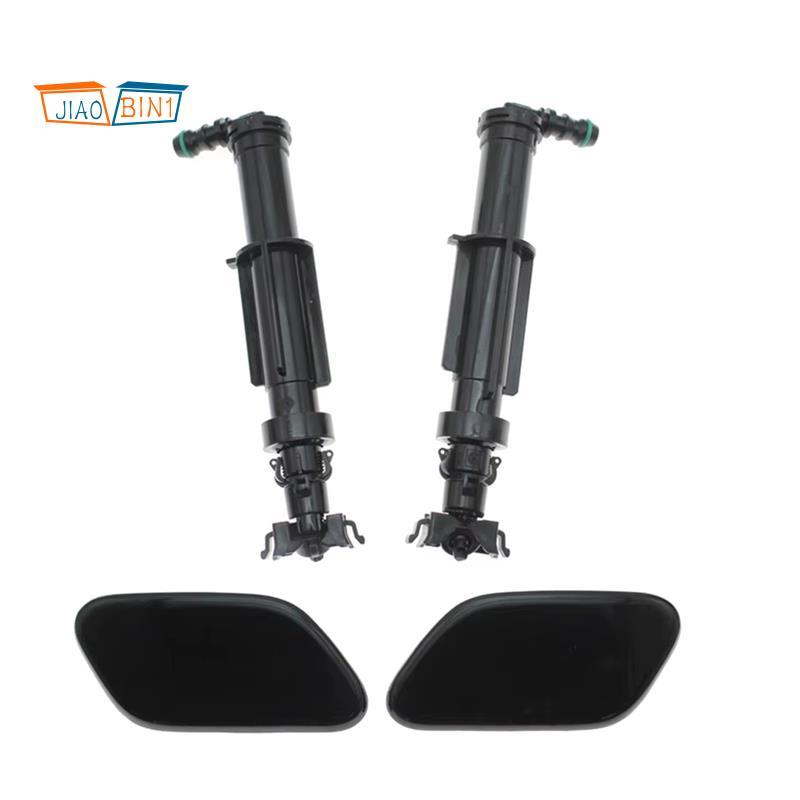 HeadLight หัวฉีดเครื่องซักผ้า 9871-D9000 98672-D9000