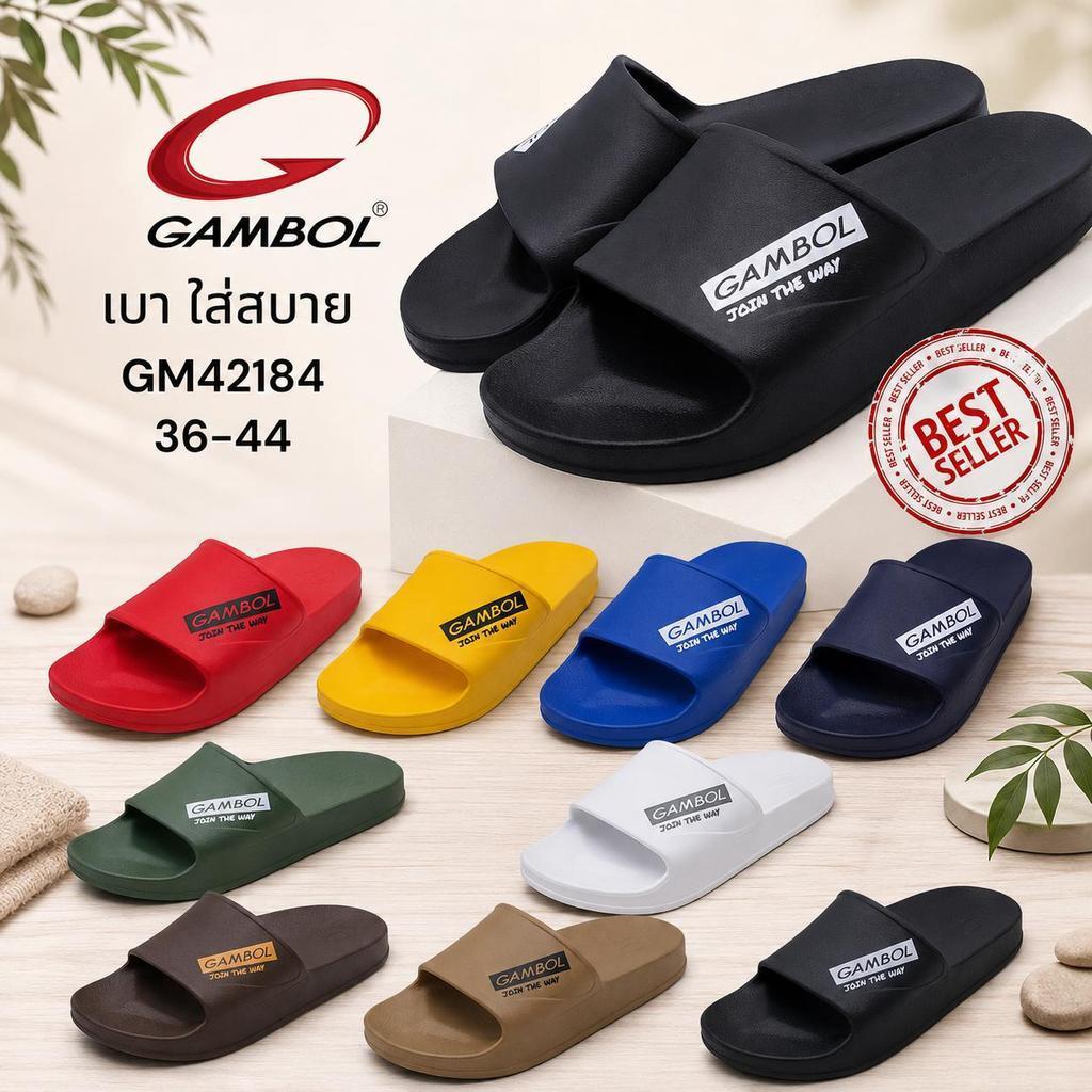 GAMBOL-50 รองเท้าแตะแกมโบล GB-42184 วัสดุ EVA น้ำหนักเบา ยืดหยุ่นสูง ทนทาน ใส่สบาย SIZE : 36-44 (พร้อมส่ง)