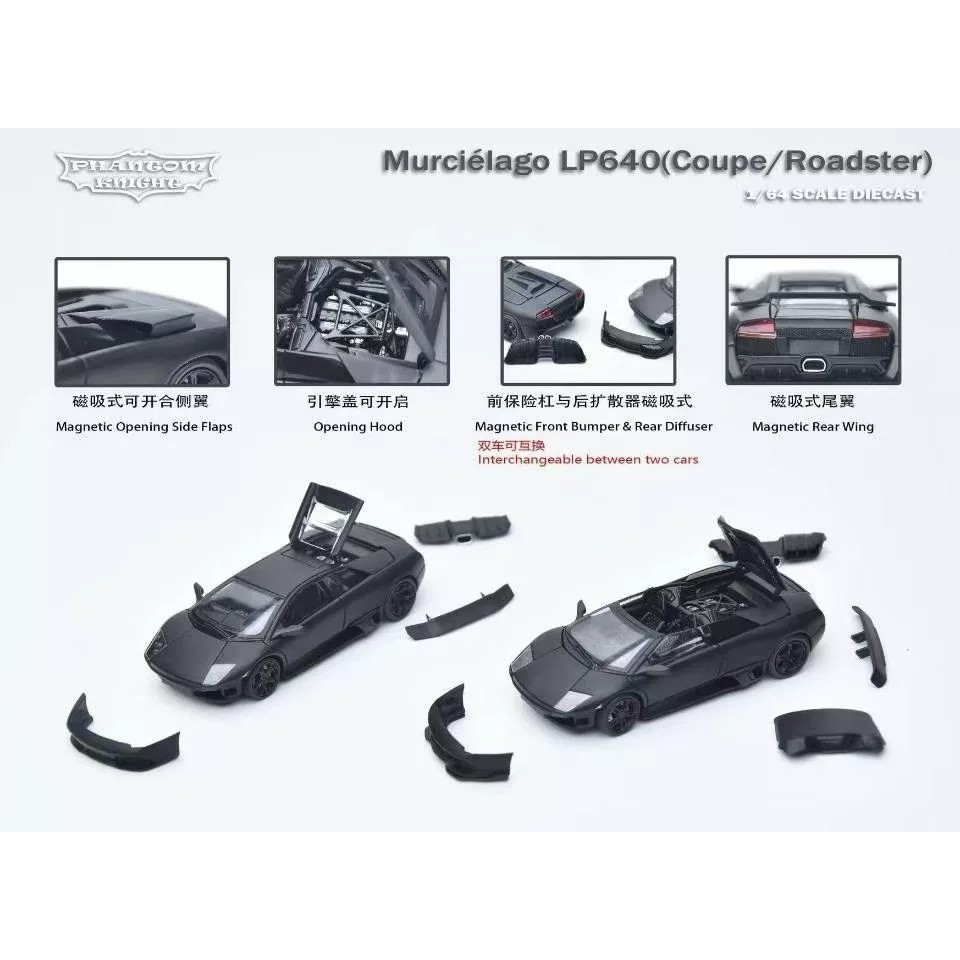 [สต๊อกพร้อม] พร้อมส่ง [pk Lamborghini Murcié lago Bat LP640] 1: 64 โมเดลรถโลหะผสม 1.ใหม่เอี่ยมที่ยัง