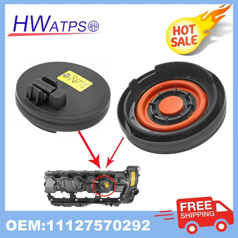 สําหรับ BMW N55 740Li M2 M235i X1 X3 135i 335i 435i 640i 740i ใหม่ PCV วาล์วฝาครอบชุดซ่อมเปลี่ยน 111