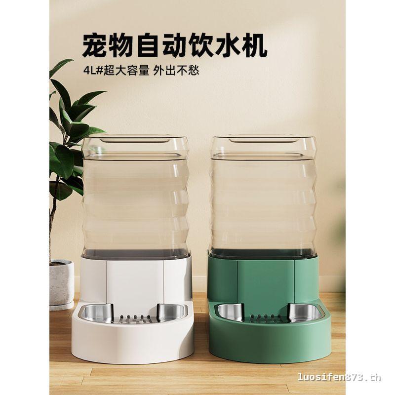 Pet Cat Dog Water Dispenser เครื่องจ่ายน้ําอัตโนมัติ Cat Water Feeding Water Dispenser การไหลเวียนอั