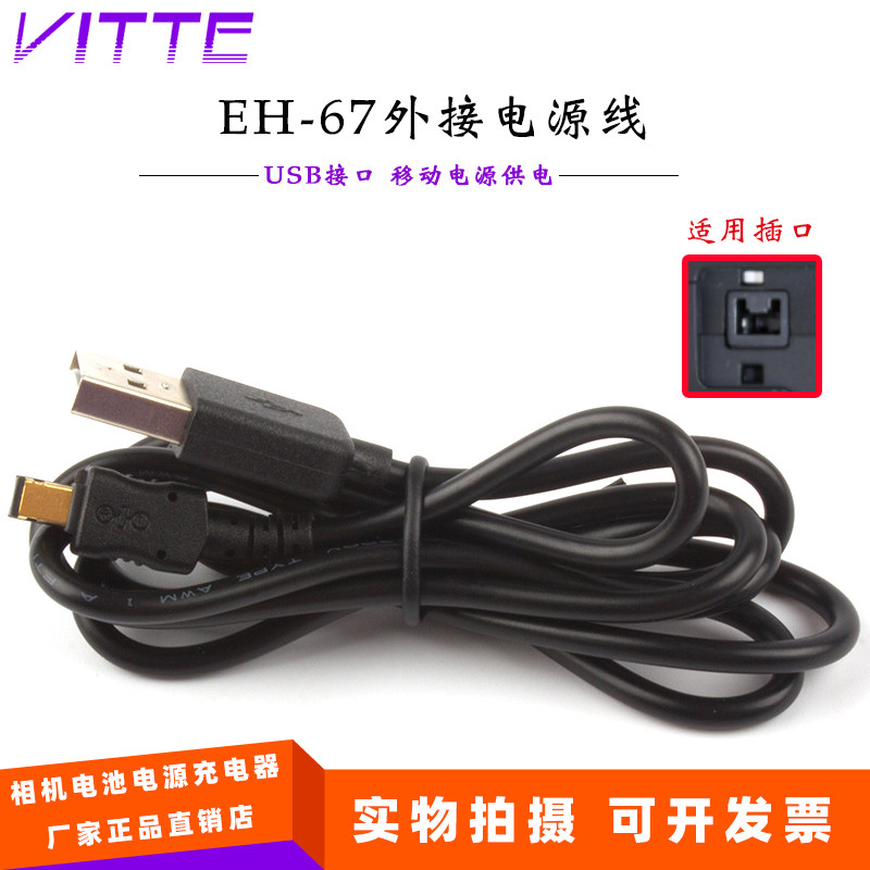 EH67 สายชาร์จ USB เหมาะสําหรับกล้อง Nikon COOLPIX L100 L110 L120 L310 L330