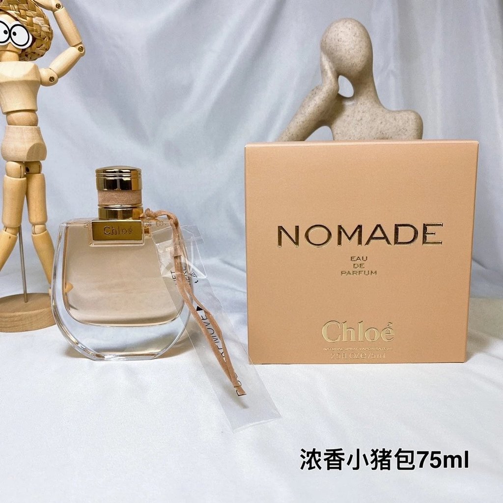 Chloe Chloe Chloe Nomade Nomade Fragrance Piggy Bag Love Travel Wanderer Ladies Perfume EDP 75ml