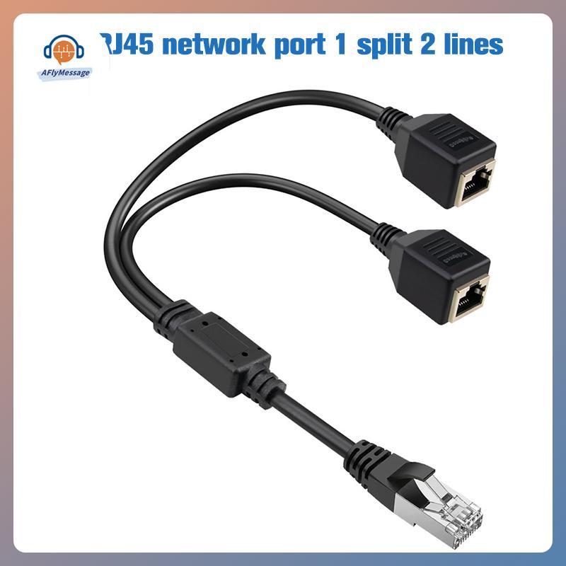 AFl RJ45 Ethernet Splitter Adapter 1 ชาย 2 หญิง LAN Network Splitter สนับสนุน Cat6 เครือข่ายอินเทอร์เน็ตสายไฟ TH