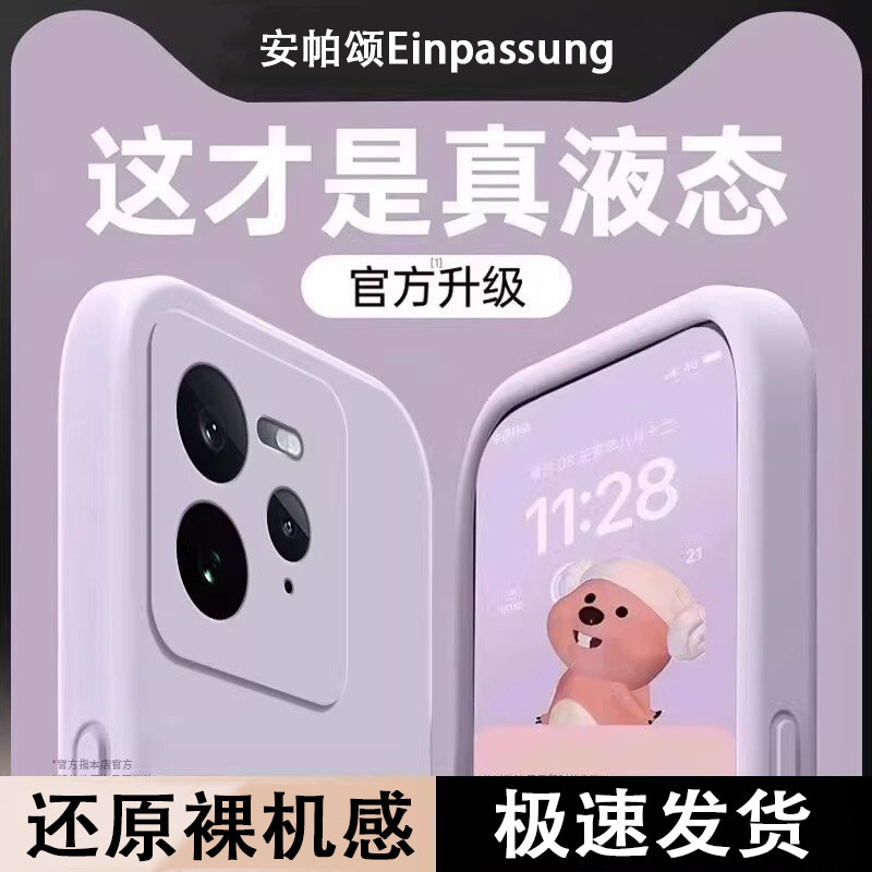 เหมาะสําหรับ realme gt7pro เคสโทรศัพท์ realmeGT7por รุ่นแข่งซิลิโคนเหลวป้องกันกรณี RMX5010 เลนส์รวมท