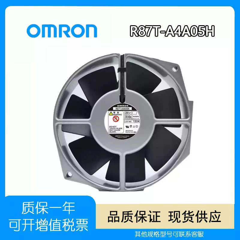 OMRON OMRON R87T-A4A05H R87T-A6A05H 200V 0.25A พัดลมระบายความร้อนโลหะ