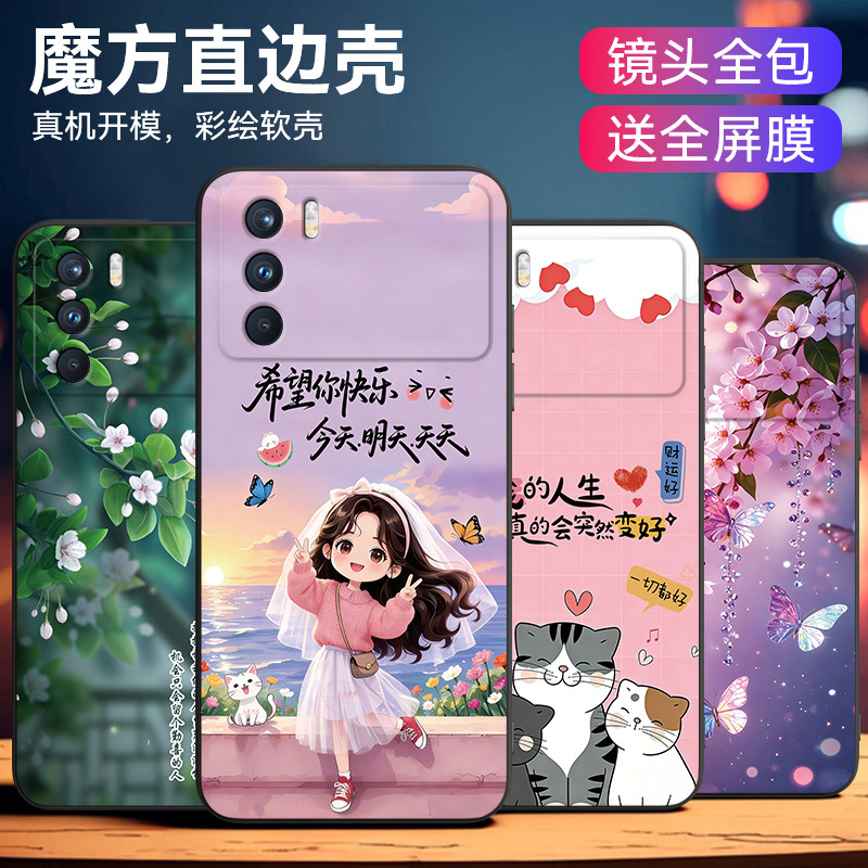 Machen เหมาะสําหรับ OPPOK9pro เคสโทรศัพท์ peym00 กันกระแทก 0pp0 k9pro ขายร้อนโอปอล K9pro สไตล์ใหม่ o
