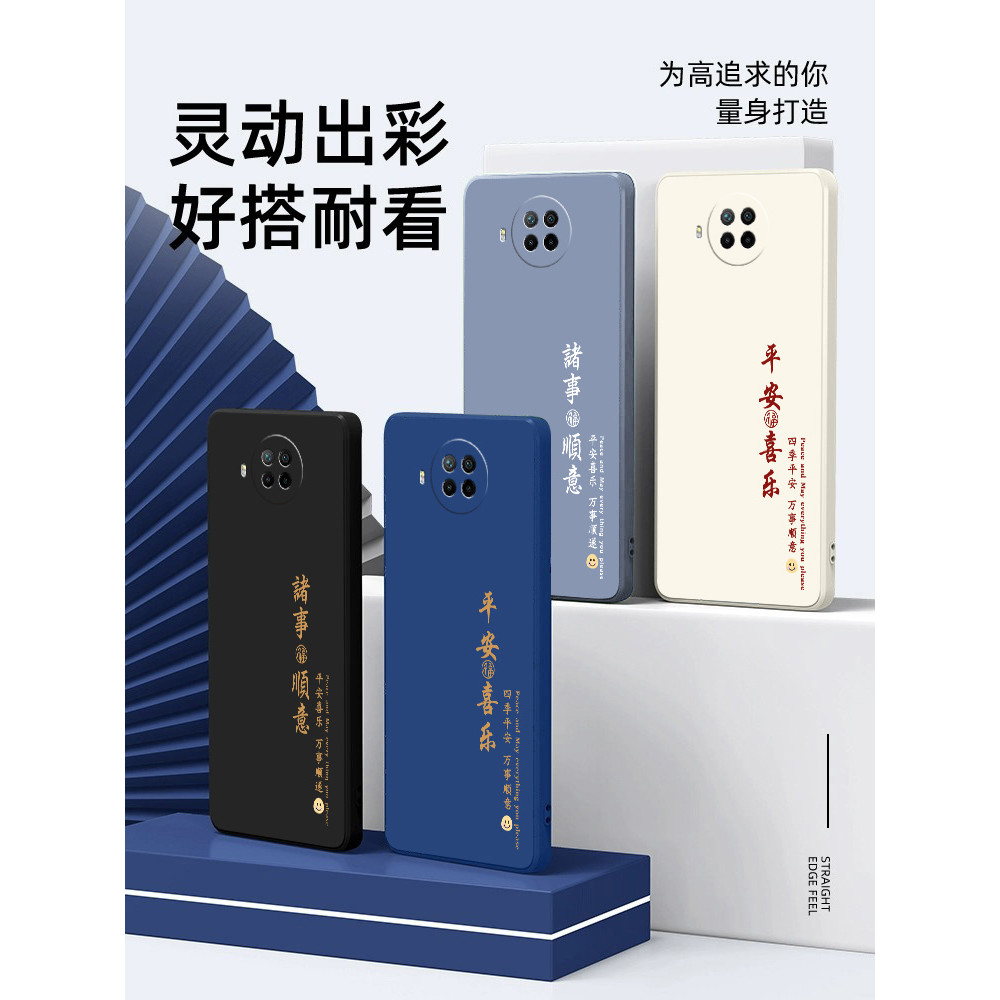 เหมาะสําหรับredmi Note9Proเคสโทรศัพท์M2007J17Cป้องกันN9SกรณีRedminote Xiaomi Redmiสไตล์ใหม่Porกรณีไม