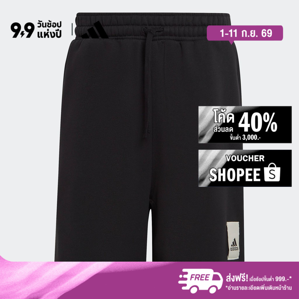 adidas ไลฟ์สไตล์ กางเกงขาสั้นผ้าฟลีซ Lounge ผู้ชาย สีดำ IA9357