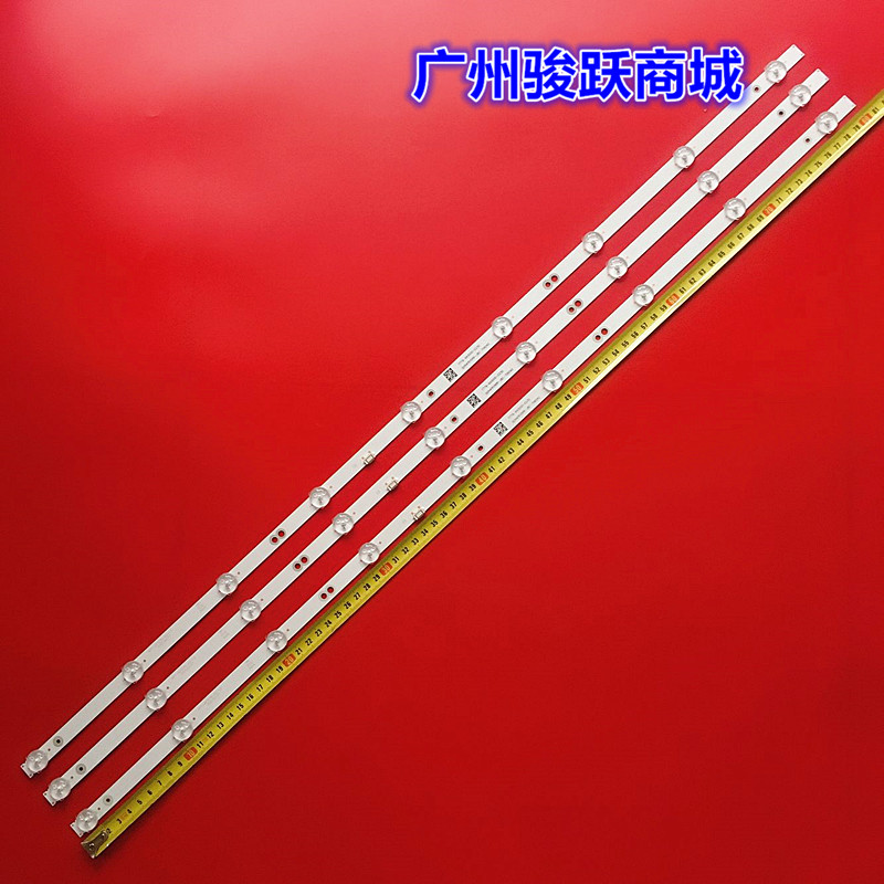 43X6 43E2A 43M9 Cool เปิด 43K5C 43K5D Light Bar 7779-643000-D160 5850-w4