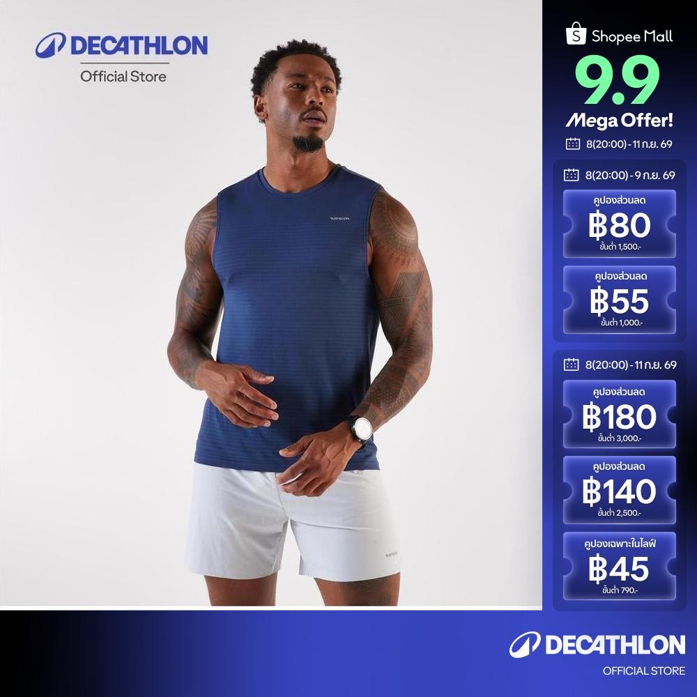 Decathlon 500 Comfort Running Tank Top With No Side Seams เสื้อกล้ามใส่วิ่งไม่มีตะเข็บด้านข้าง รุ่น 500 Comfort - Blue