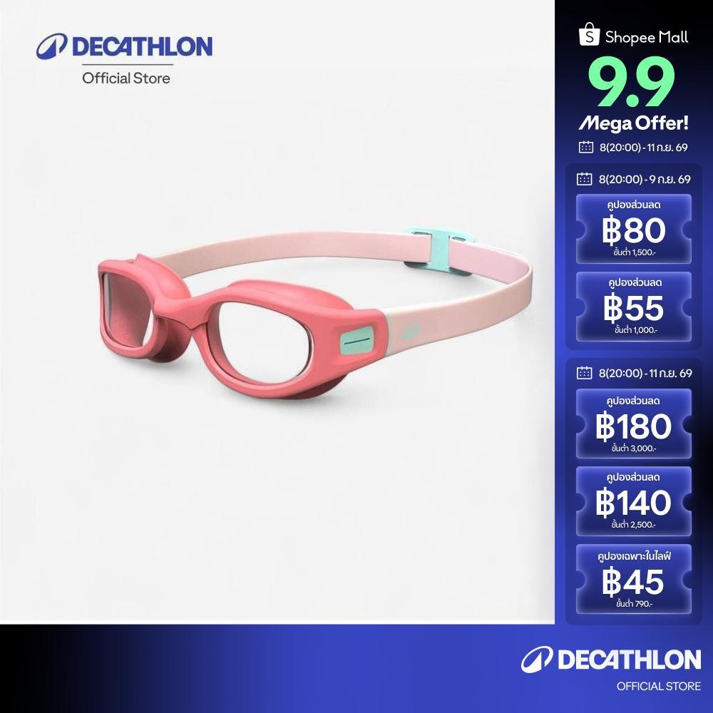Decathlon Swimming Goggles Soft - Clear Lenses - Size S แว่นตาว่ายน้ำชนิดเลนส์ใส รุ่น Soft ขนาดเล็ก - Pink