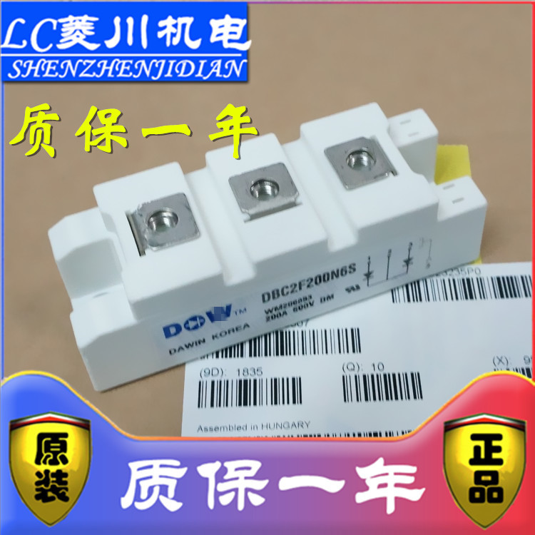 ยี่ห้อใหม่ DBC2F150P4S DBC2F150N6S DBC2F200P4S DBC2F200N6S 2F200N4S