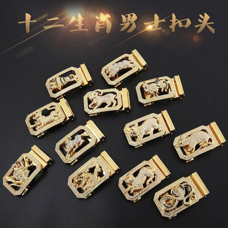 New Zodiac Mens Automatic Buckle Belt Buckle Head Single Automatic Belt Buckle Alloy Belt Buckle H4X