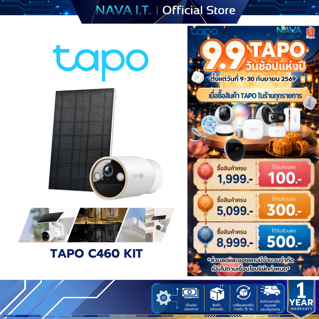 TAPO C460 KIT ชุดกล้องวงจรปิด คมชัด 4K 8MP พร้อมแผงโซล่าร์เซลล์ Solar-Powered Security Camera Kit