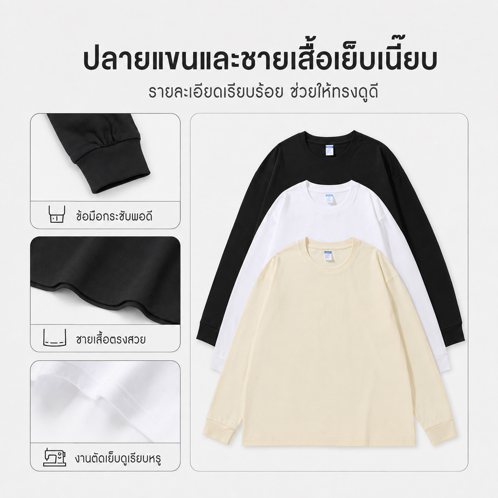 ZITY S-5XL เสื้อยืดแขนยาวผู้ชาย สีดำ ทรงโอเวอร์ไซซ์ คอกลม ใส่สบาย สไตล์มินิมอล แมตช์ง่าย ลุคเกาหลี ไซซ์ — صورة 8