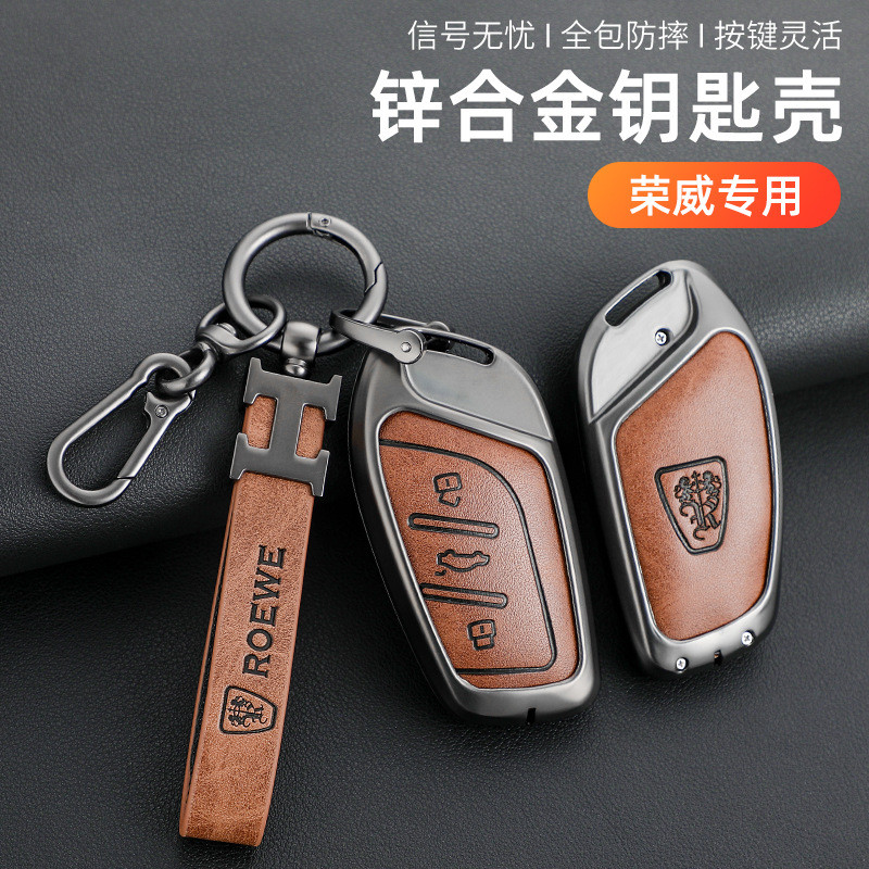 ปลอกกุญแจรถ Roewe เหมาะสําหรับ Roewe RX5/RX9/i5/iMAX8/i6 เนื้อย้อนยุค รู้สึกสบาย