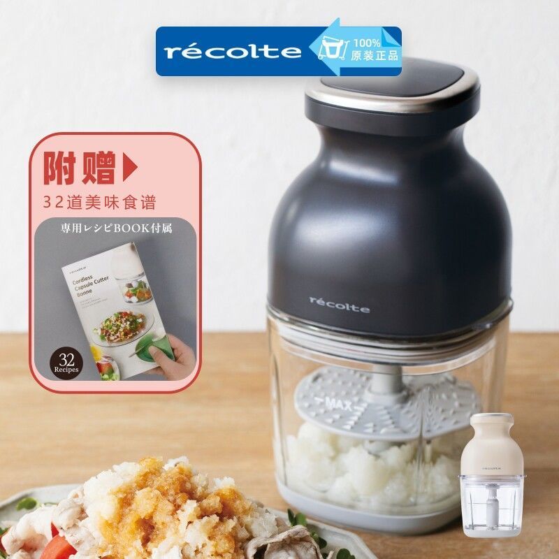 Japan recolte recolte เครื่องทําอาหารไร้สายเครื่องบดเนื้อแบบพกพาขนาดเล็กเสริมอาหารมัลติฟังก์ชั่เครื่