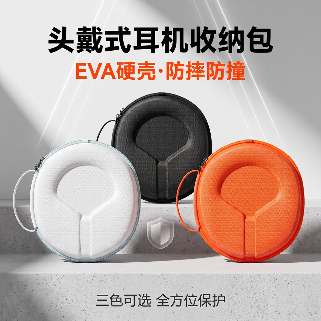เหมาะสําหรับ Edifier K750W หูฟังกระเป๋าเก็บเฉพาะ k750w หูฟังหูฟังกระเป๋ากล่องป้องกันแบบพกพา Shock-Re