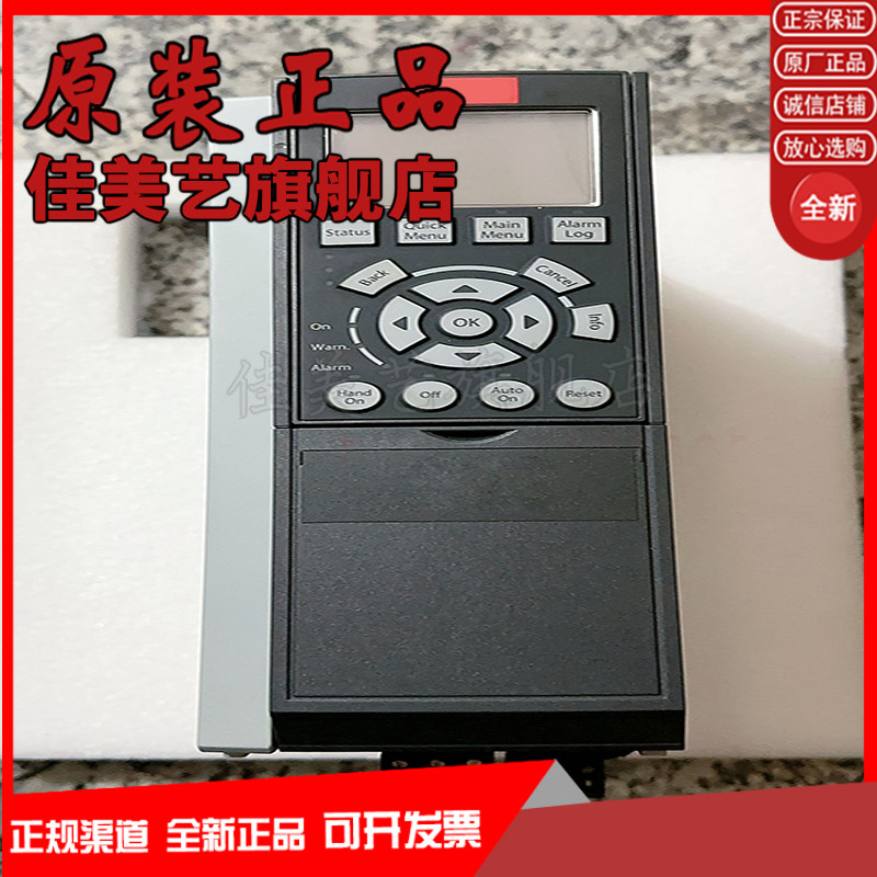 อินเวอร์เตอร์ใหม่เอี่ยม 131B0145 FC-302PK75T5E20H2XGCXXSXXXXAXBXCXXXXDX
