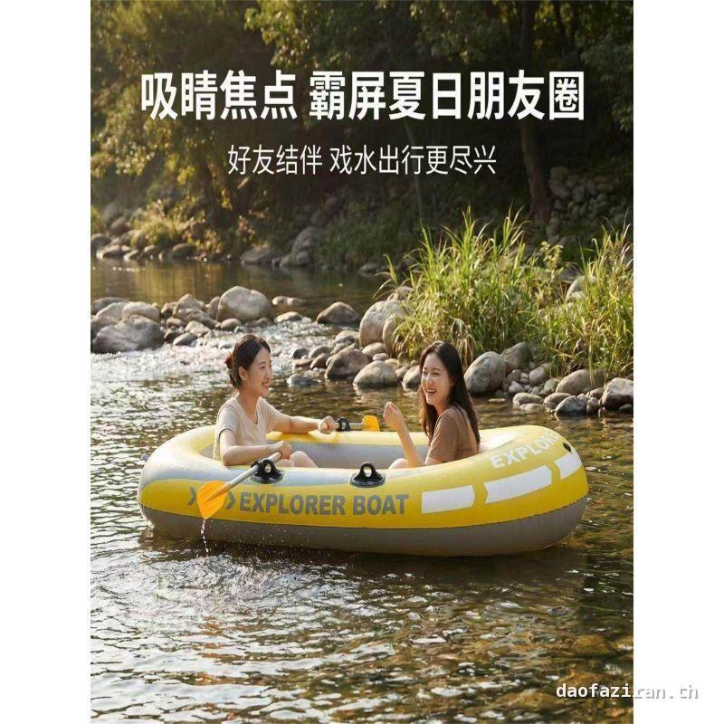 [จัดส่งฟรี] Kayak Inflatable Boat Inflatable Kayak Outdoor Single Double Hovercraft Wear-Resistant A