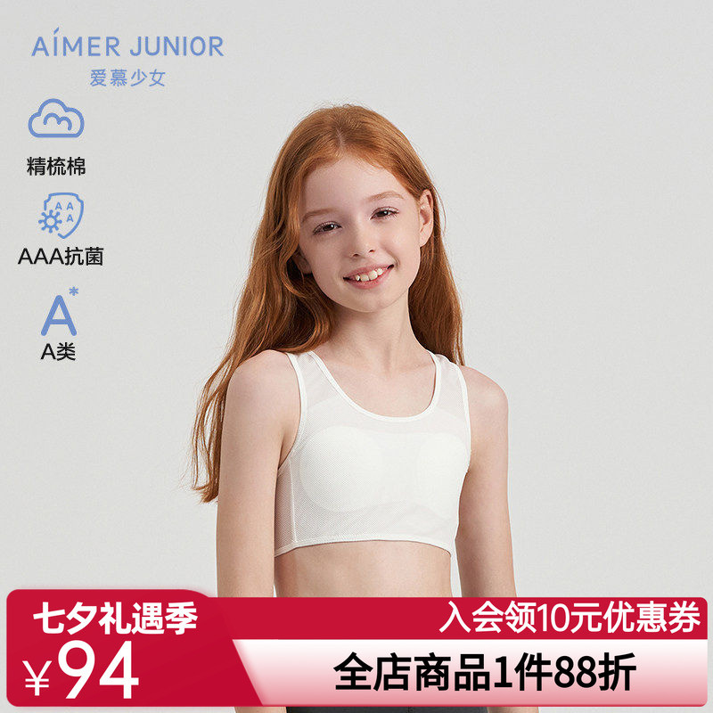 Love Girl Summer Cool Girl One Stage Wireless Vest Style Sports Bra AJ115E071