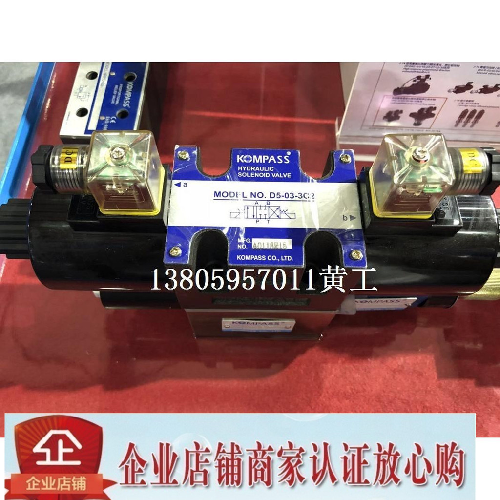 KOMPASS KOMPAS Asada Solenoid Valve D4 D5-03-3C8-A25 D5-03-3C8-D2