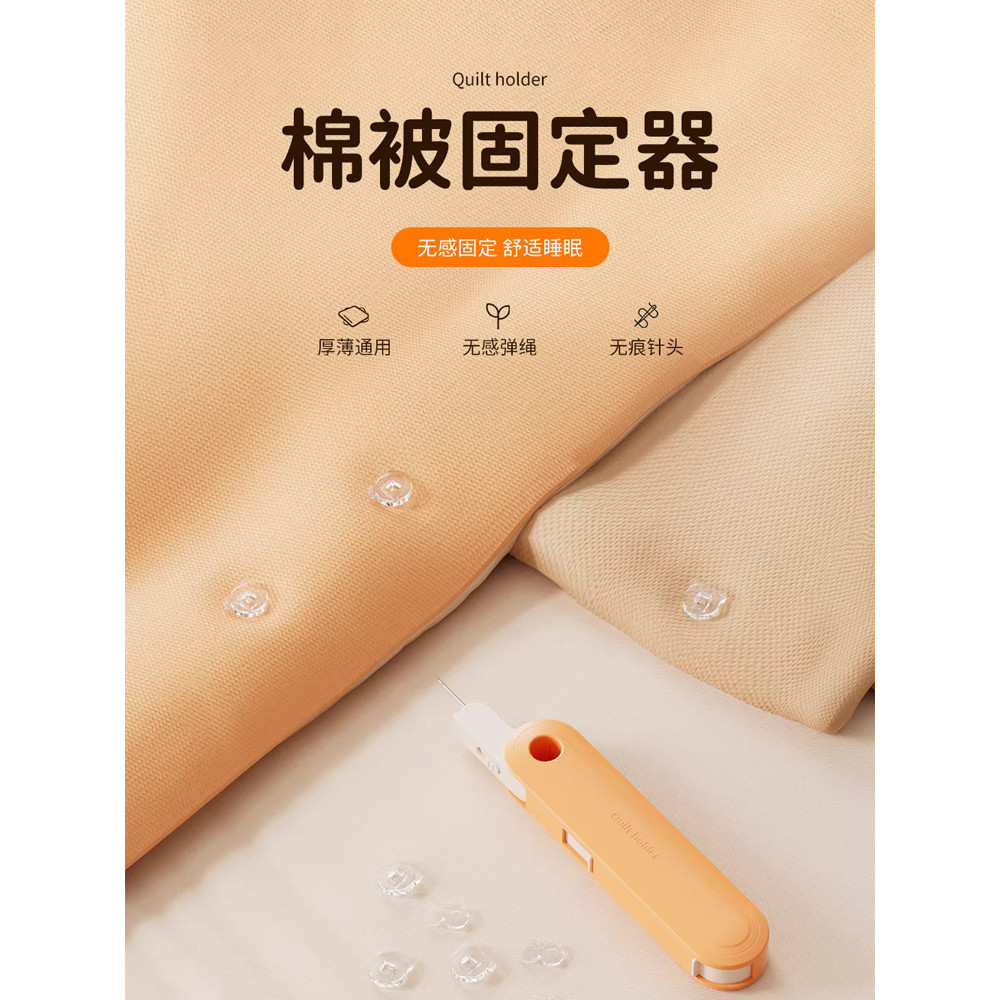 ที่ใส่ผ้านวม Anti-Running Quilt Safe Needle-Free Invisible Quilt Quilt Cover Quilt Cover Anti-Slip N