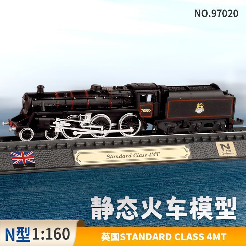 N Scale Train Model 1: 160 Scale Train British SC4MT Steam Locomotive Alloy Static รถไฟจําลอง