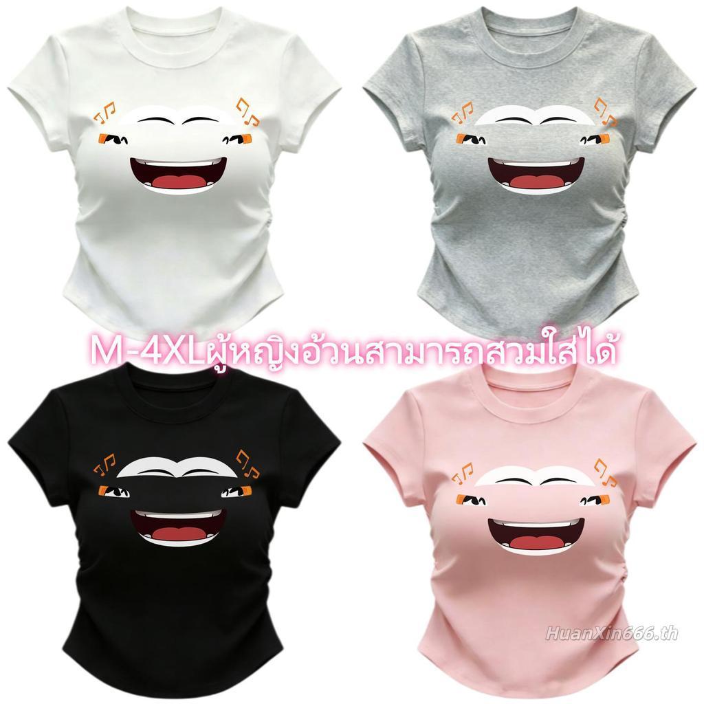 (จัดส่งกรุงเทพฯ)แม็คควีน ใหม่ลดลง เสื้อยืดแขนสั้นผู้หญิงรุ่นใหม่ปี 2026 ผ้าคุณภาพสูง ใส่สบายระบายอากาศดี ลายภาษาอังกฤษ