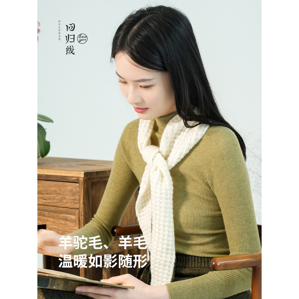 Return Line Phantom Feather Alpaca Wool Waffle Triangle Scarf diy วัสดุแพคเกจ Handmade เข็มถัก