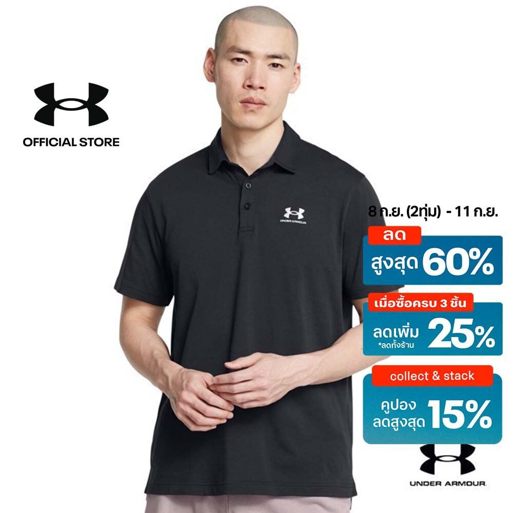 Under Armour Men's UA Icon Polo