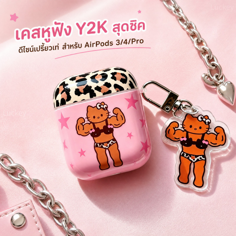 เคสหูฟังเหมาะสําหรับ Apple Airpods 3 Airpods 4 Airpods Pro1/Pro2 Airpods Pro3