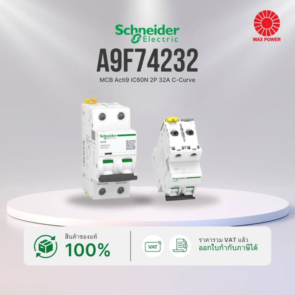A9F74232 : MCB Acti9 iC60N 2P 32A C-Curve Schneider by MAX POWER-SHOP