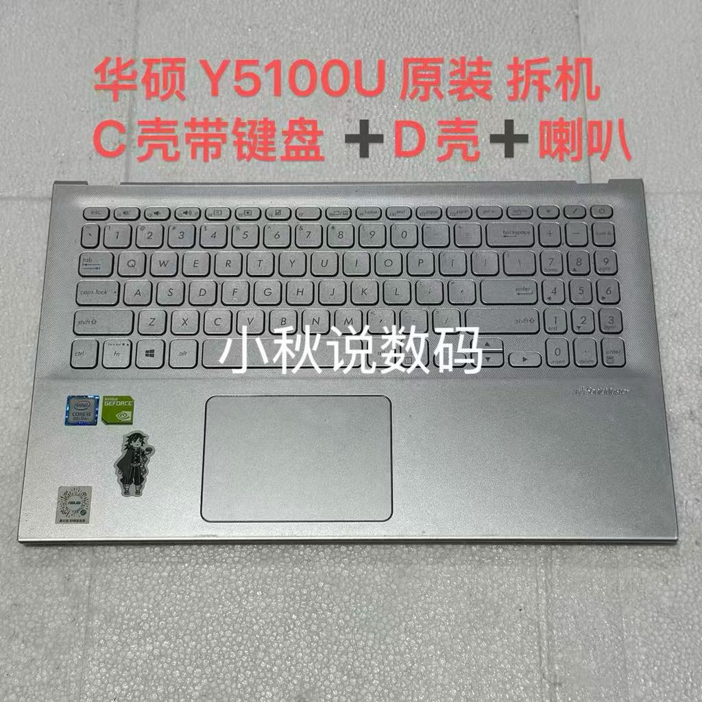 เหมาะสําหรับ Asus V5000F DJ Y5100U X512F M50D AB Shell C Shell D Shell Shell