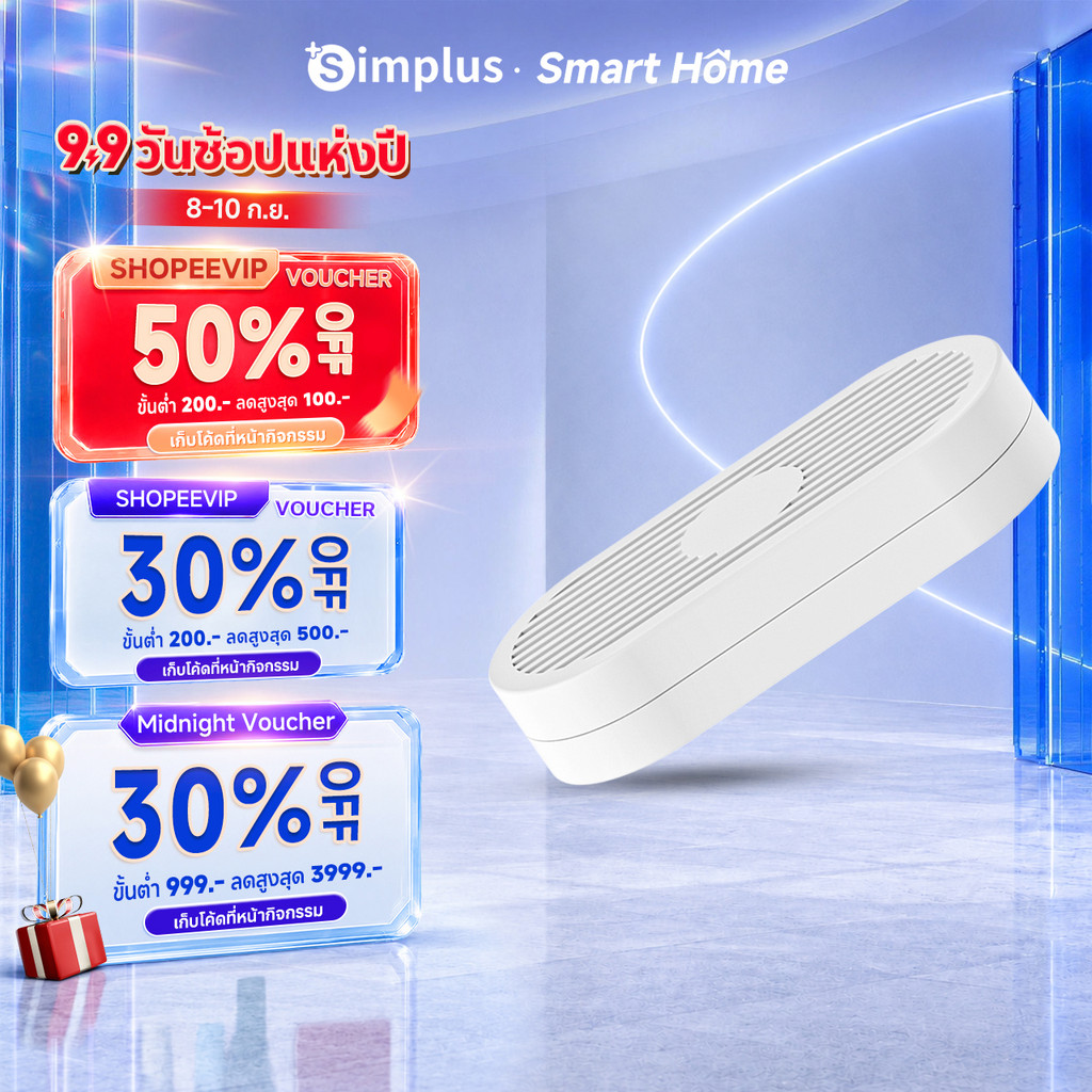 Simplus กล่องอะโรม่าจาก กล่องอะโรม่า for XXHE007