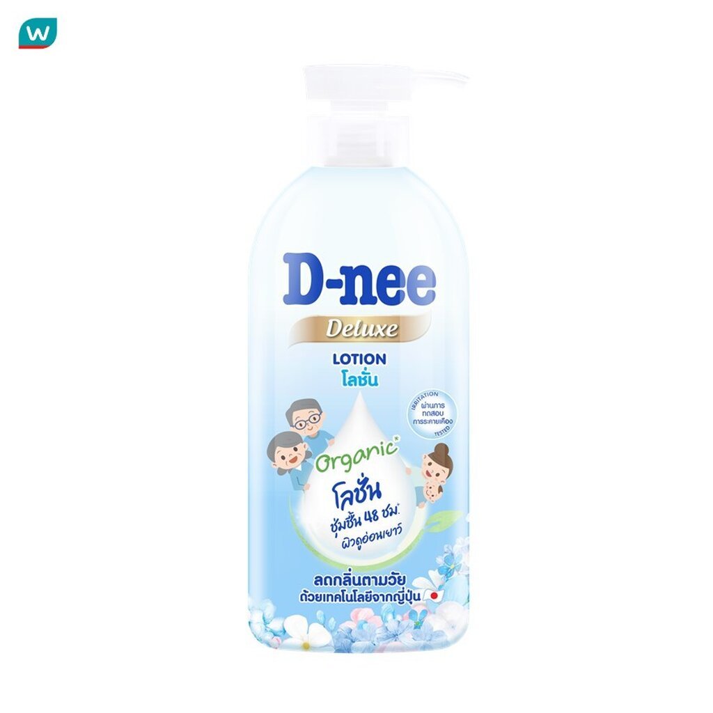 D-Nee ดีนี่ บอดี้ โลชั่น ดีลักซ์ 380 มล. โลชั่นบำรุงผิว ผิวนุ่ม ชุ่มชื้น
