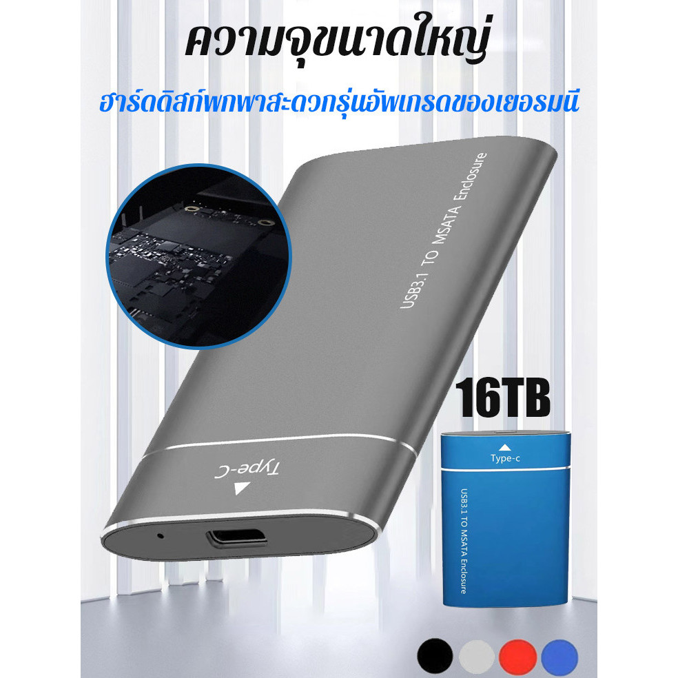 【พกพาง่าย】JS รุ่นอัปเกรด GA ฮาร์ดดิสก์ SSD แบบพกพา Portable SSD/External SSD/ฮาร์ดดิสก์พกพา/SSD สำหร