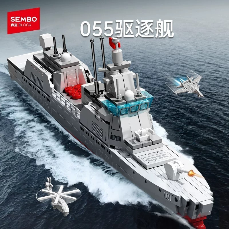 SEMBO Building Blocks ทหาร 055 Destroyer Warship Model การศึกษาประกอบของเล่น