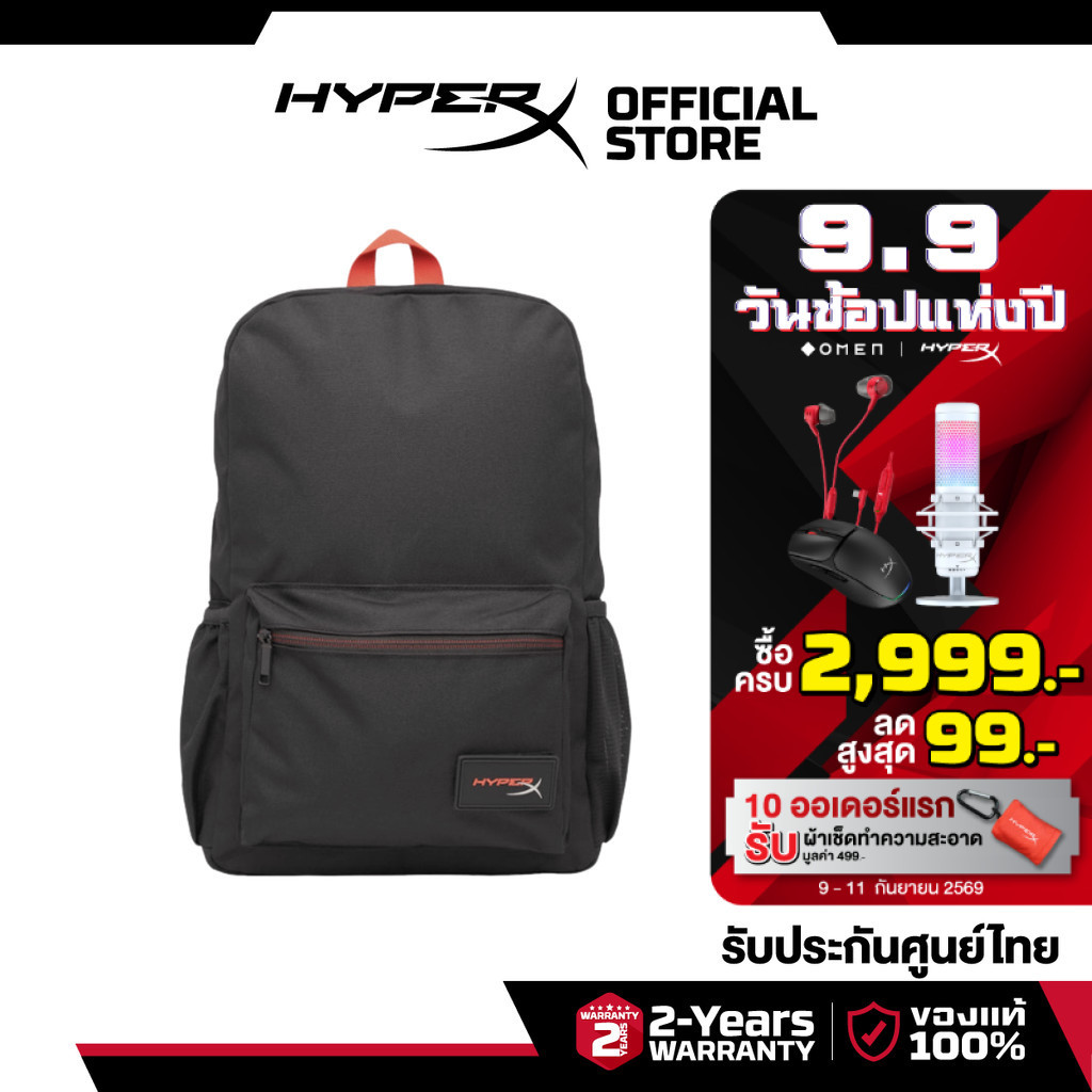 HyperX Delta กระเป๋าสะพายหลัง (8C524AA)