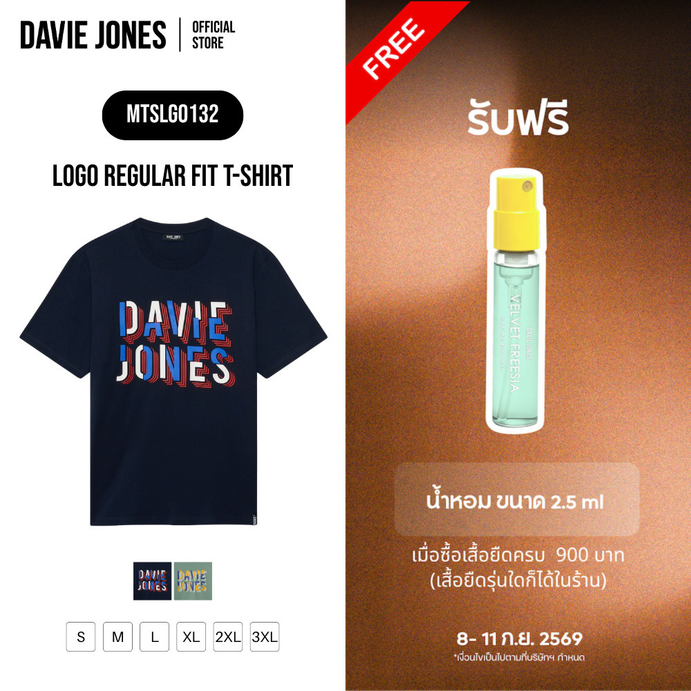 DAVIE JONES [BE FEARLESS] เสื้อยืดผู้ชาย Logo Regular Fit T-Shirt สีกรม เขียวอ่อน LG0132