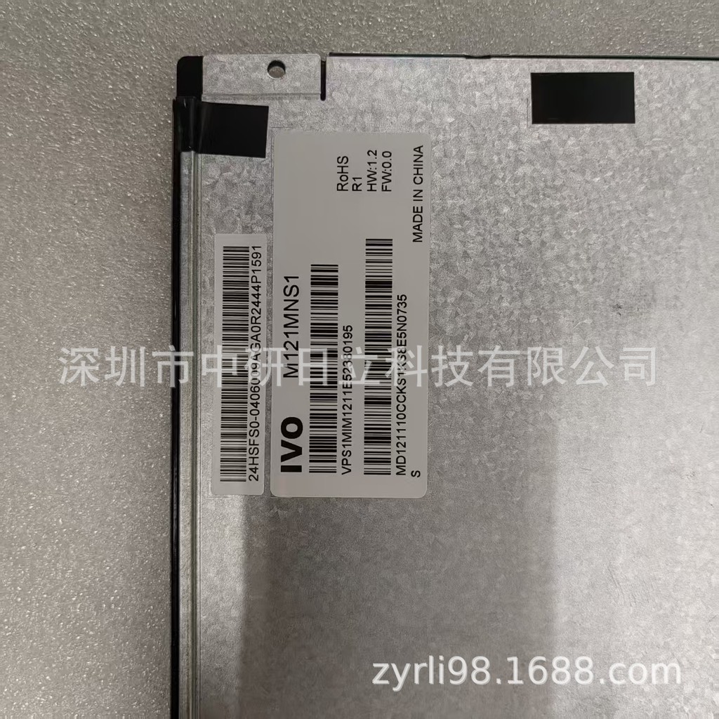 หน้าจอ LCD Longteng ใหม่ล่าสุด M121MNS1 M121GNS3 M121GNX2 LQ121S1LG88/81