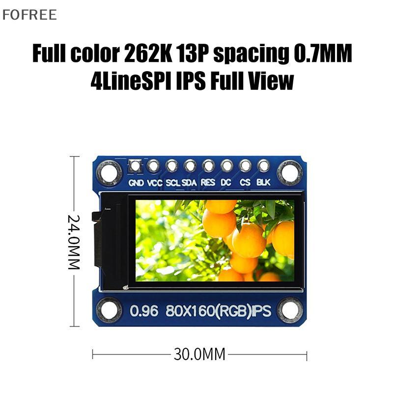 FOFREE 0.96 นิ้วจอแสดงผล IPS โมดูล OLED สําหรับ 80*160 65K สีสัน RGB TFT LCD ST7735 ST7735 DIY DDC