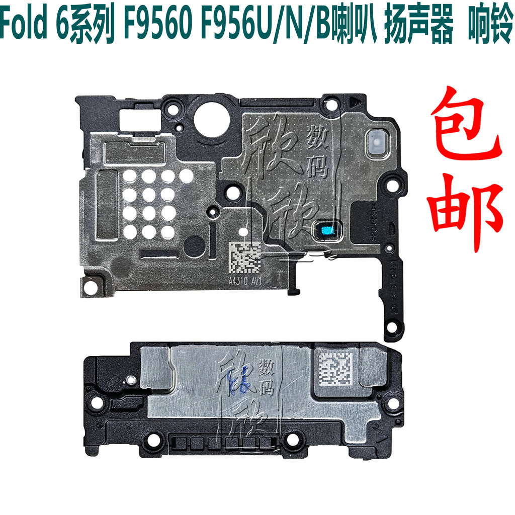 เหมาะสําหรับ Samsung พับ 6 F9560 F956u F956n f956b ลําโพงลําโพง Zhenling ลําโพง