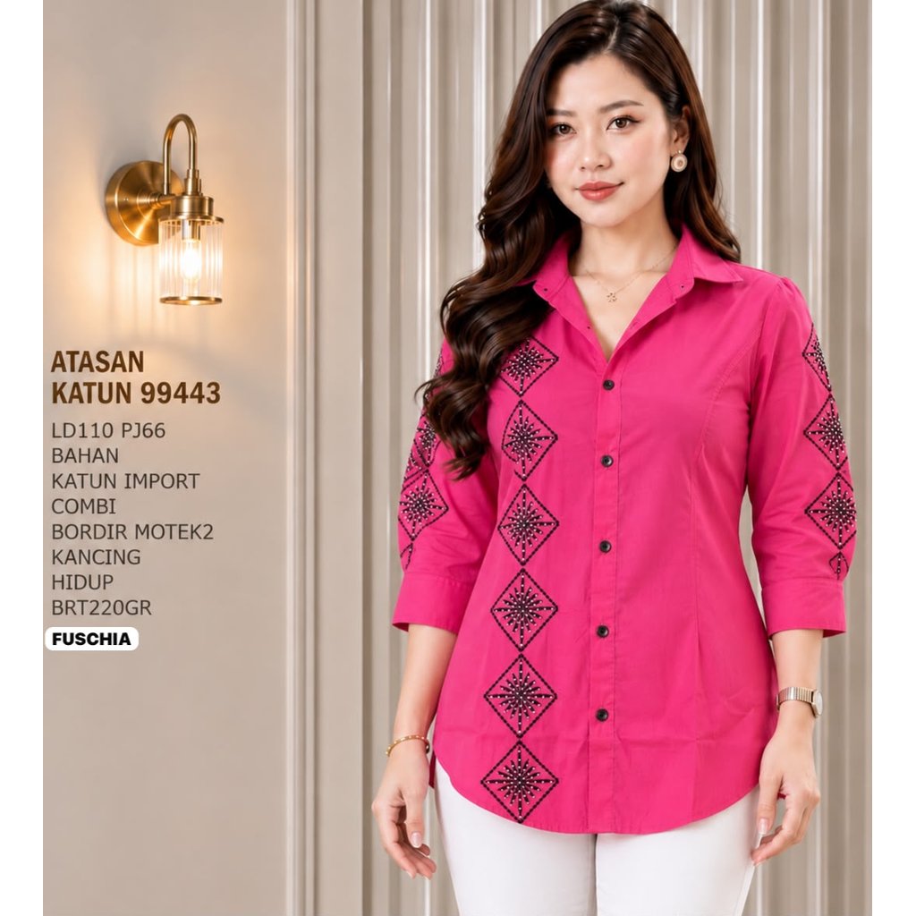 KATUN RK5Q SO COTTON TOP 99443 220GRAM ขายดีที่สุด