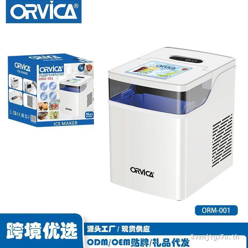 ORVICA เครื่องทําน้ําแข็งข้ามพรมแดนในครัวเรือนฤดูร้อนอัจฉริยะอัตโนมัติ Low-Power เครื่องดื่มเครื่องป