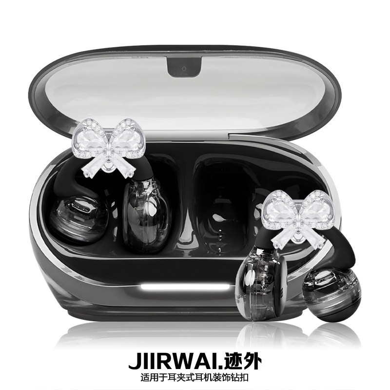 เหมาะสําหรับคลิป JBL คลิปแก้วคลิปหูคลิปหูฟังบลูทูธ Niche Light Luxury High-Appearance Full Diamond ค