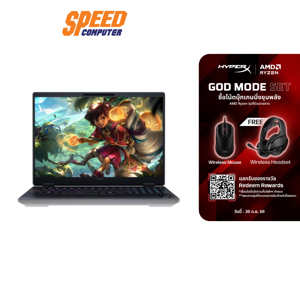 HYPERX Omen 15 (GA0093TX) | RTX™ 5070 | Intel Core i9-14900HX | Notebook (โน๊ตบุ๊ค) | By Speed Compu