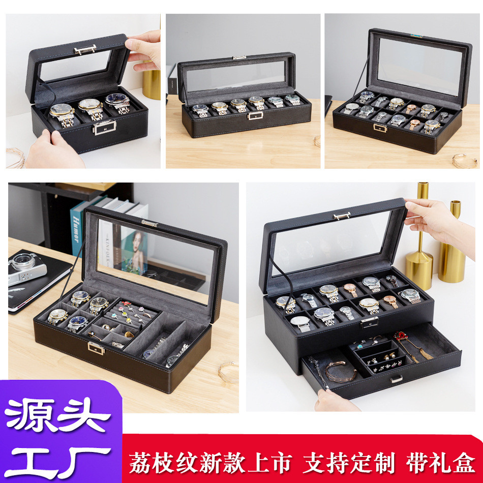สีดําสีเขียวลิ้นจี่แบบ High-End กล่องนาฬิกา 3-Bit 6-Bit 12-Bit Double-Layer นาฬิกากล่องเก็บเครื่องปร