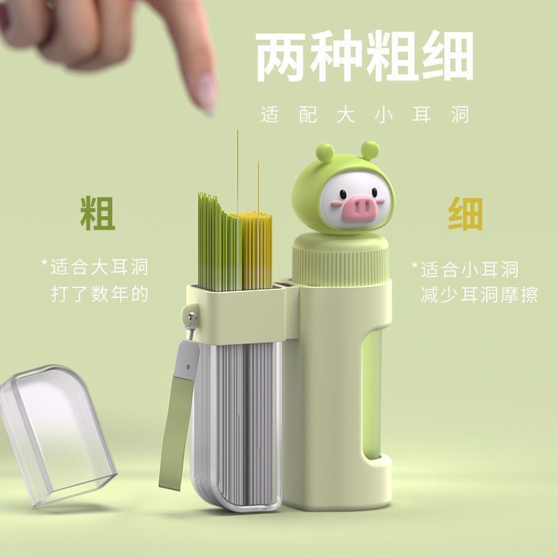 萌小猪耳洞清洁线深层次清洁温和护理液防臭超细* 耳线防堵清爽耳线Ear Line Cleaning, Ear Hole Cleaning, Anti Blocking, Odor Removal, J